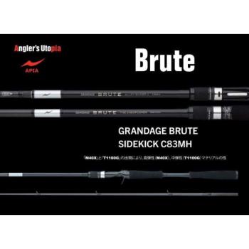 APIA GRANDAGE BRUTE SIDEKICK C83MH CAST 2,51m 10-50gr pergető hor... kép